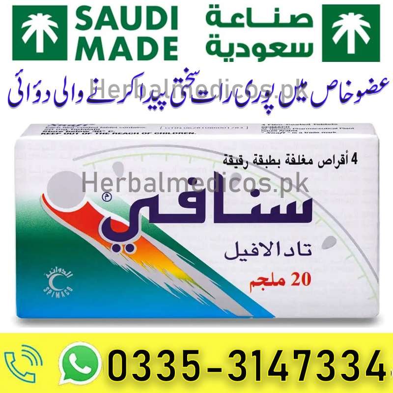 snafi tablet in pakistan
